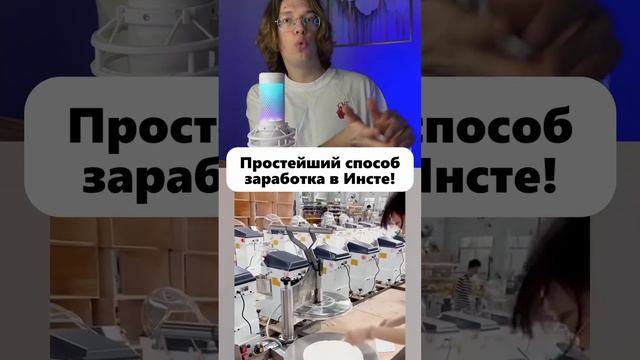 В шапке канала бесплатный видео-урок по заработку в соцсетях!