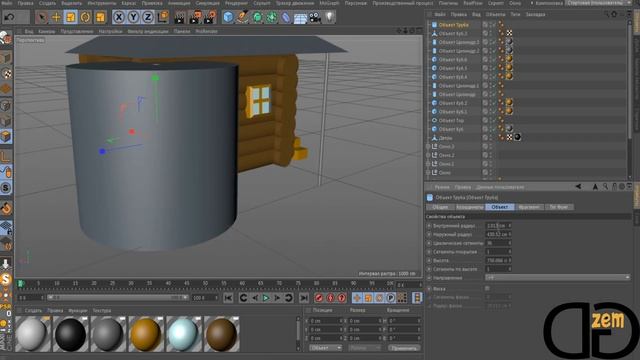Как создать 3D модель ДОМА | Туториал