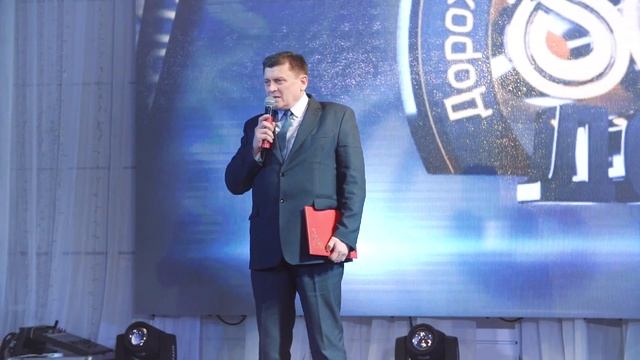 Юбилей 80 лет Дорожной службы Иркутской области смотреть онлайн