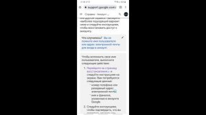 Забыл Имя Фамилию Аккаунта Google Как Восстановить. Не Удалось Найти Аккаунт Гугл Не Существует Гуг