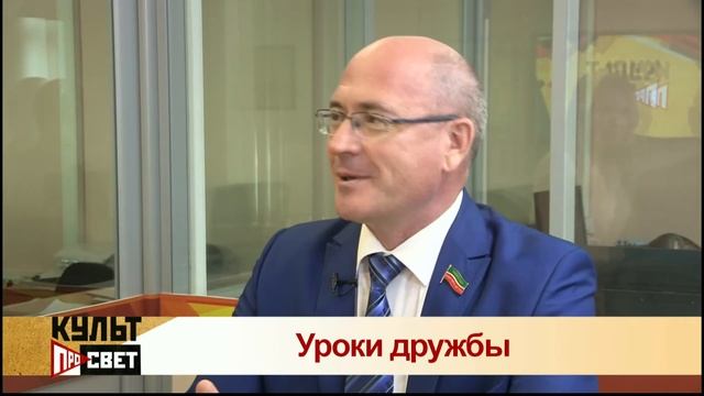 Кульпросвет: Уроки дружбы смотреть онлайн