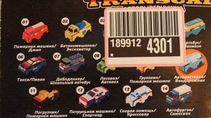 DOUBLE TRANSCAR АВТОВЫВЕРНУШКА