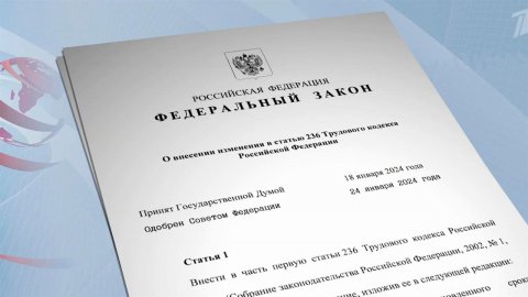 Владимир Путин подписал закон о компенсации за невыплату заработной платы