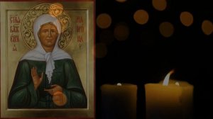 Самая сильная молитва Матроне. (Поможет при болезнях, неудачах, наладит жизнь)