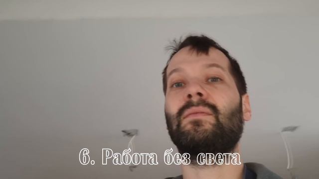 Десять ошибок в подготовке квартир под покраску.    #маляркавмолдове #отделкаимашины