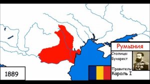 История стран - История Румынии и Молдовы