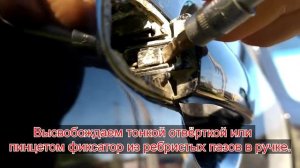 Skoda Octavia A5. Снятие наружной дверной ручки.