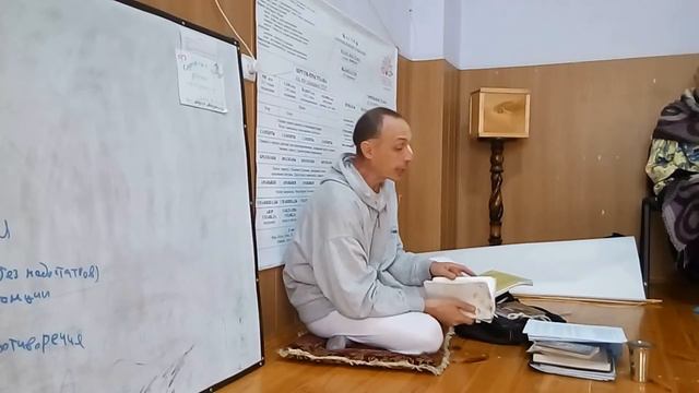 4.2. Самбандха: Абсолютная Истина (18.09.2016) смотреть онлайн