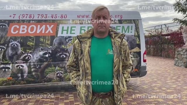В Крым из Мелитополя привезли львёнка, над которым издевались прежние хозяева