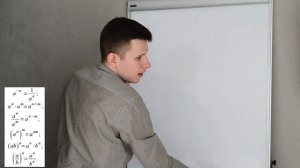 Как решать задание №8 на ОГЭ по математике 2023? Все задания со степенями!