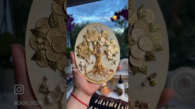 Денежное дерево ? смотреть онлайн