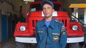 Медаль за отвагу на пожаре!