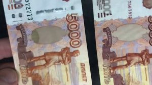 Новые купюры России. Пришло время убрать в коллекцию банкноты 5000 рублей