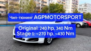 Jaguar XF - перетяжка потолка, сидений, руля и пошив ковров, управляемый выхлоп и Stage 1