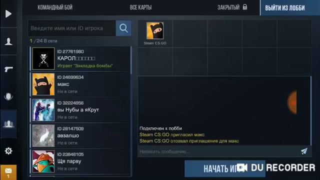 Играю на карте раст в командный бой смотреть онлайн