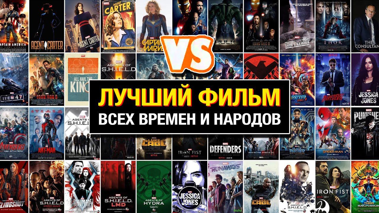 САМЫЙ ЛУЧШИЙ ФИЛЬМ ВСЕХ ВРЕМЕН И НАРОДОВ | ПРОХОДИМ ТЕСТ