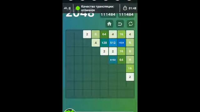 Стрим игры "2048". смотреть онлайн
