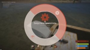 Rust как построить гараж для лодки !