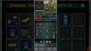 Нашол Случайно Баг на дюп вьещьей в игре Pocket Zone