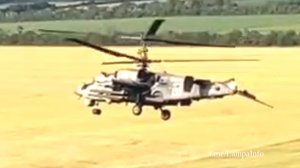 Возвращение российского вертолета Ка-52 на Украине без хвостовой части