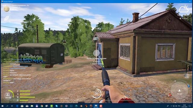 Русская Рыбалка 4. Все советы новичку - быстро, удобно и полезно смотреть онлайн