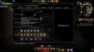 Neverwinter - Гайд (билд) Бард Поющий клинок М21