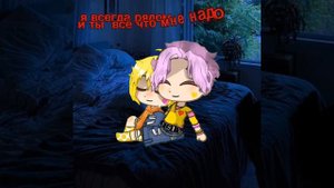 Ромео/Феликс