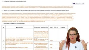 #СОЦКОНТРАКТ - Важные формулировки №9