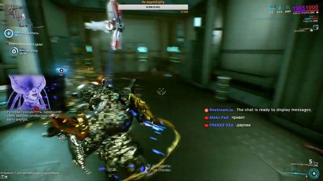 Warframe ⚔️ фарм прайм хлама #2 смотреть онлайн