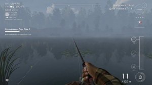 Фидерная рыбалка в самом разгаре! Fishing Planet