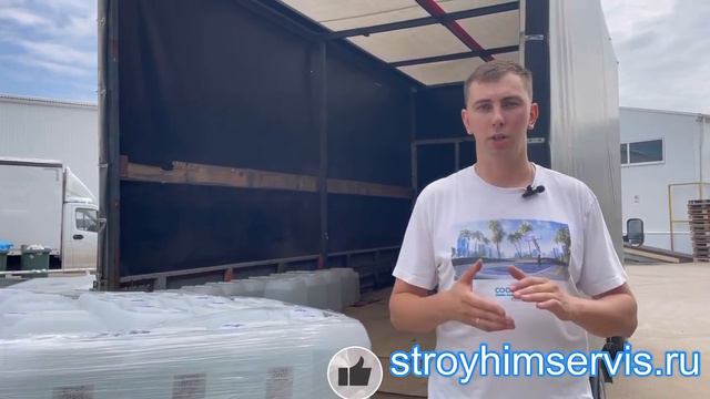 Отправляем на доставку ВРП 30%В наличии и под заказ раствор любой концентрации Ждем ваших обращений смотреть онлайн