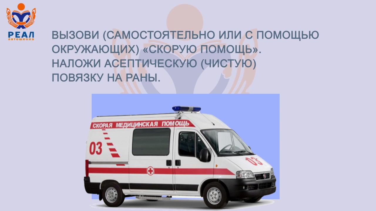 27 МЕДИЦИНА смотреть онлайн