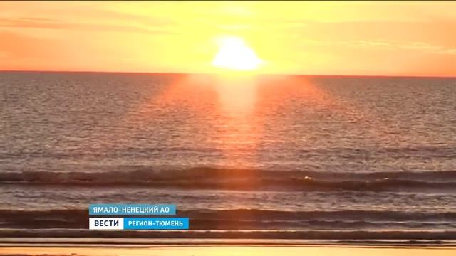 Телеэкспедиция «Север 2016» вернулась в Тюмень смотреть онлайн