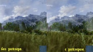 Снижает ли райзер FPS в играх? Ответ есть!