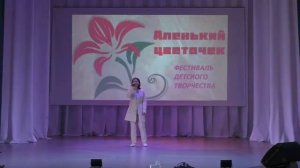 «Аленький цветочек» 1 мая 2022 г.