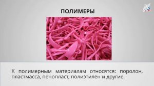 Сувениры на проволочных кольцах. Изделия из полимеров