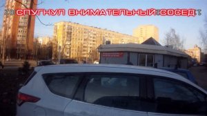 Попытка угона Ford Kuga