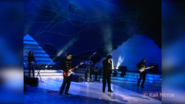 Кай Метов - Так сложились звезды (1997) смотреть онлайн