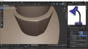 Настольная лампа/Моделирование в blender/3D Modeling