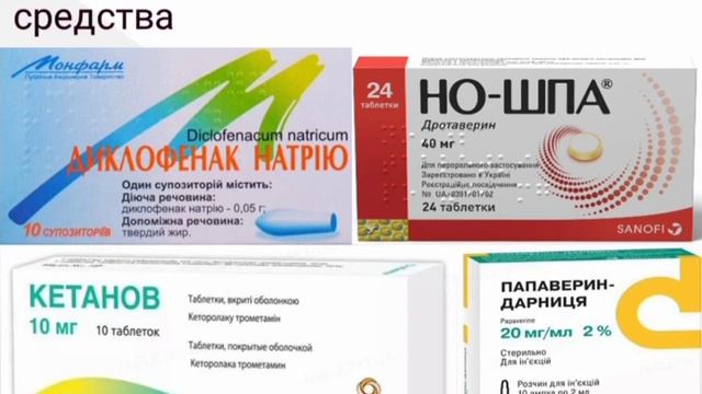 ЦИСТИТ, причины, симптомы и лечение у женщин и мужчин.