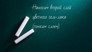 Как правильно наносить гель-лак? Поэтапная инструкция по нанесению гель-лака.