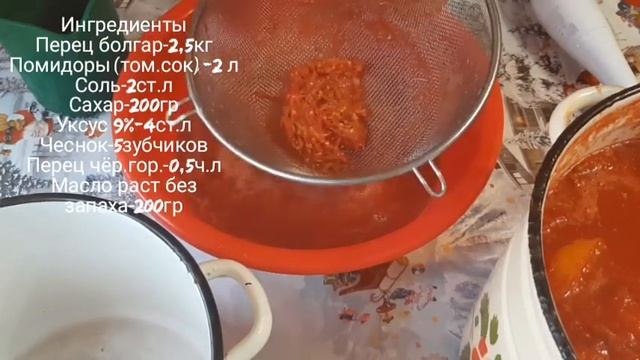 Вкусное лечо из помидор! смотреть онлайн