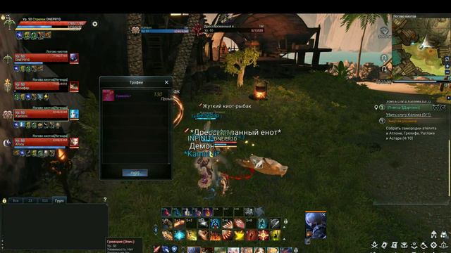 Astellia   АСТЕЛИЯ Легендарный ДАНЖ