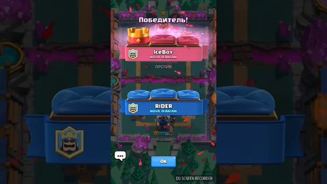 Играю с другом в CLASH ROYALE в Хэллоуинское испытание смотреть онлайн