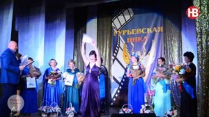 Кармен, Солоха и королева: в округе выбрали новую «Миссис Гурьевск»