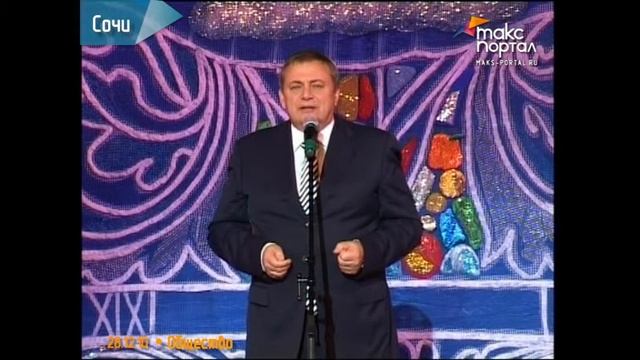 Пахомов пожелал юным сочинцам верить в сказки смотреть онлайн