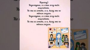 Френдзона "Бойчик" | Текст песни "Бойчик" Френдзона | Текст | Френдзона | Слова Песен |