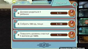 Прохождение Fallout Shelter серия 3 создали комнату смотрителя