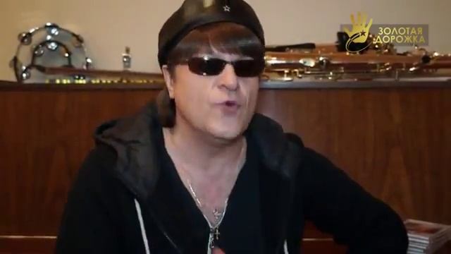 Виктор Королёв. Золотая дорожка. Часть 2. смотреть онлайн