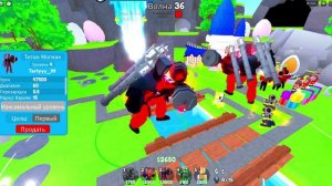 играем в ттд с подпищеками